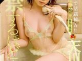 【AIリマスター】失禁するほど…。 天川るる