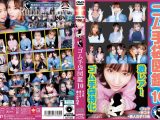 ゴム手袋図鑑10 ・フェラ・手コキ・素人女子13名