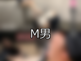【DUGA】M男のおすすめ人気作品TOP10