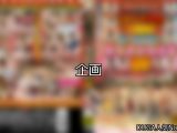 【DUGA】企画のおすすめ人気作品TOP10