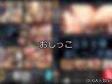 【DUGA】おしっこのおすすめ人気作品TOP10