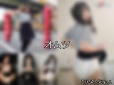 【DUGA】オムツのおすすめ人気作品TOP10
