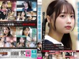 電車生姦制裁 ＃009