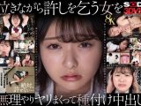 【VR】【8K】泣き虫美少女を●しまくって孕ませる。 陰キャな僕に優しく接してくれたあの子に彼氏ができたので誰かのものになるぐらいだったら拉致することにした 花守夏歩