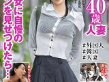 韓国美女に自慢のデカチンを見せつけたら…タウン